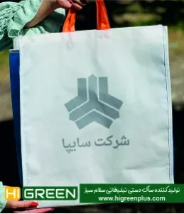 ساک دستی دوختی